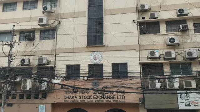 মতিঝিলে ঢাকা স্টক এক্সচেঞ্জ ভবনের সম্মুখভাগ ও প্রবেশপথ